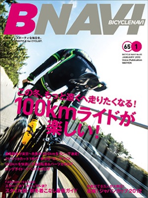 Bn65_cover