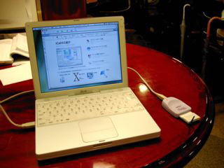 Ibook_with_slipper