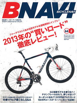 Bn66 cover